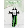 Lanterns craft kit Fledi Fledermaus
